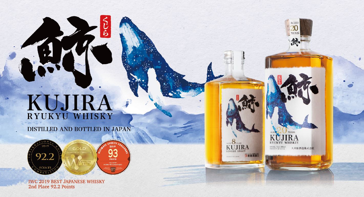 Whisky Japonais